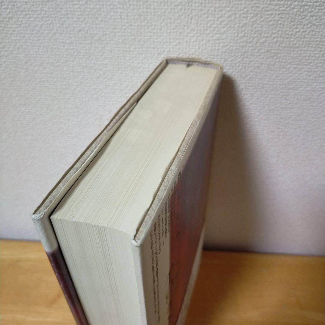 ジル・ドゥルーズ / フェリックス・ガタリ 千のプラトー 資本主義と分裂症