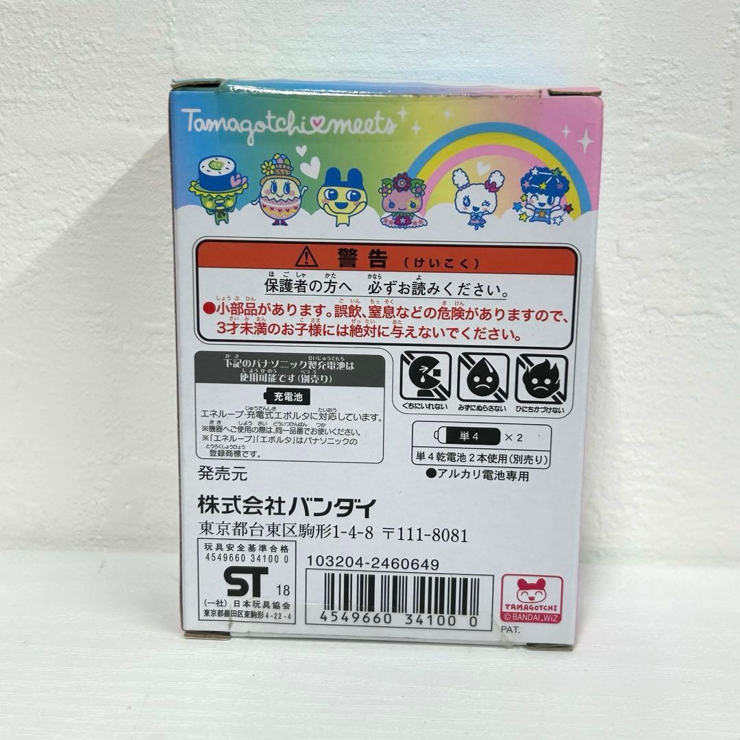 バンダイ たまごっちみーつ パステルミーツ ver.ホワイト