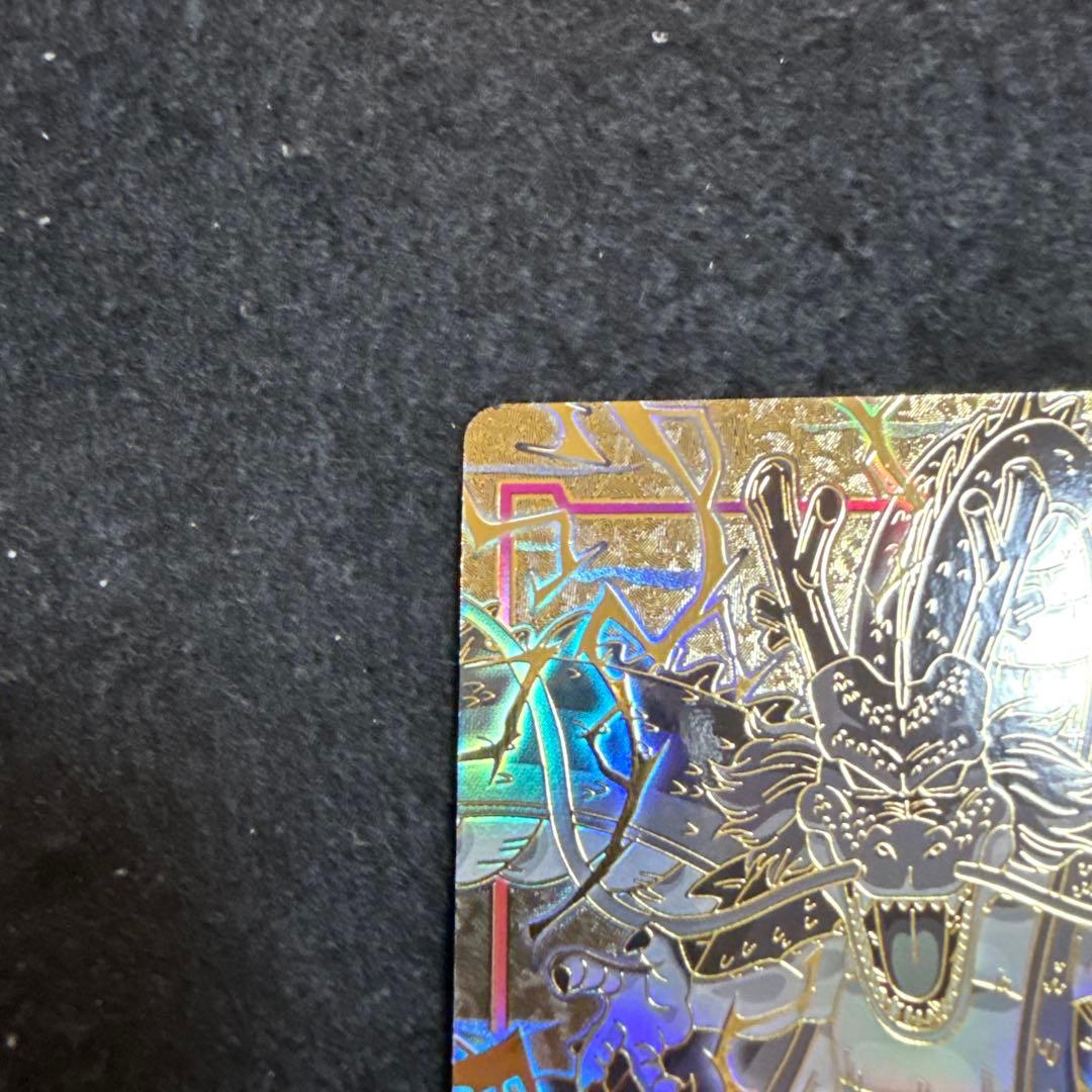 ドラゴンボール フュージョンワールド　エナジーマーカー　神龍