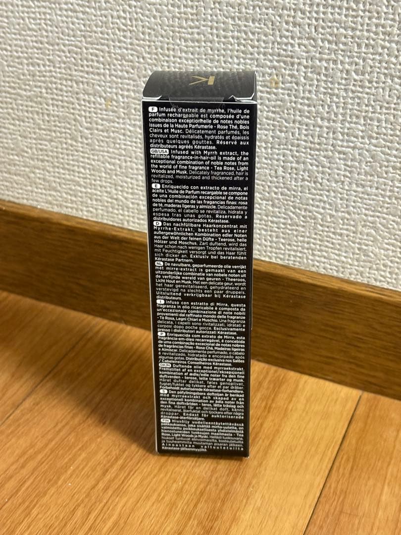 ケラスターゼヘアオイル ユイル クロノロジスト N 75mL レフィルセット