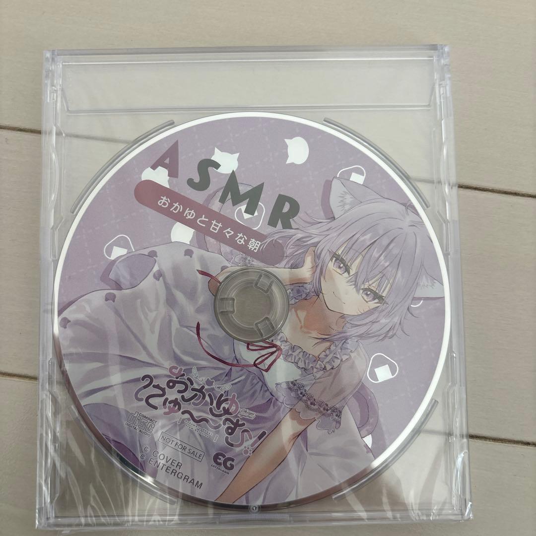 おかゆにゅ〜〜む　ASMR CD 猫又おかゆ