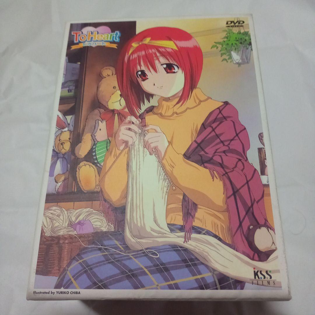 To Heart 全7巻セットBOX付き