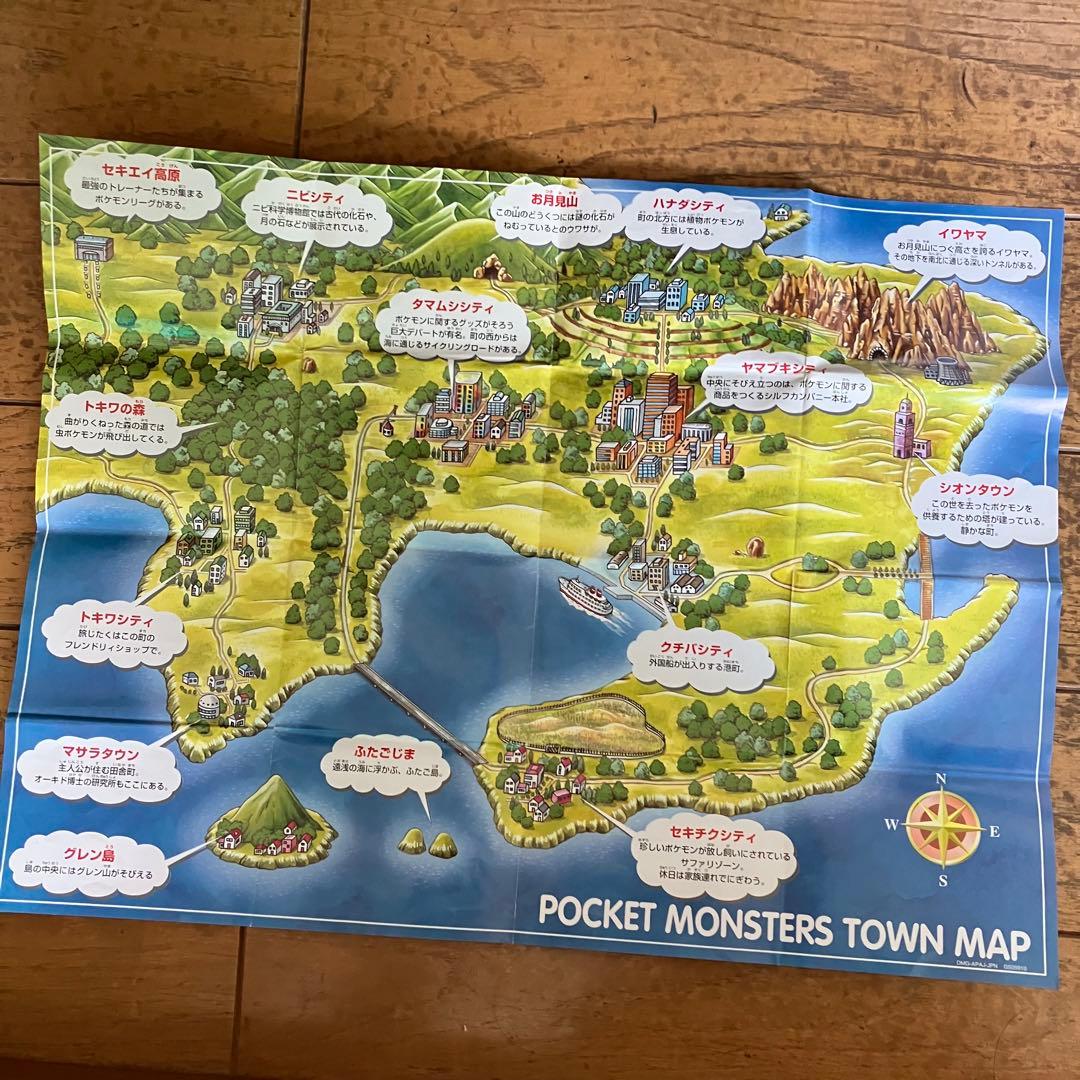 ポケットモンスター青　ゲームボーイ　任天堂