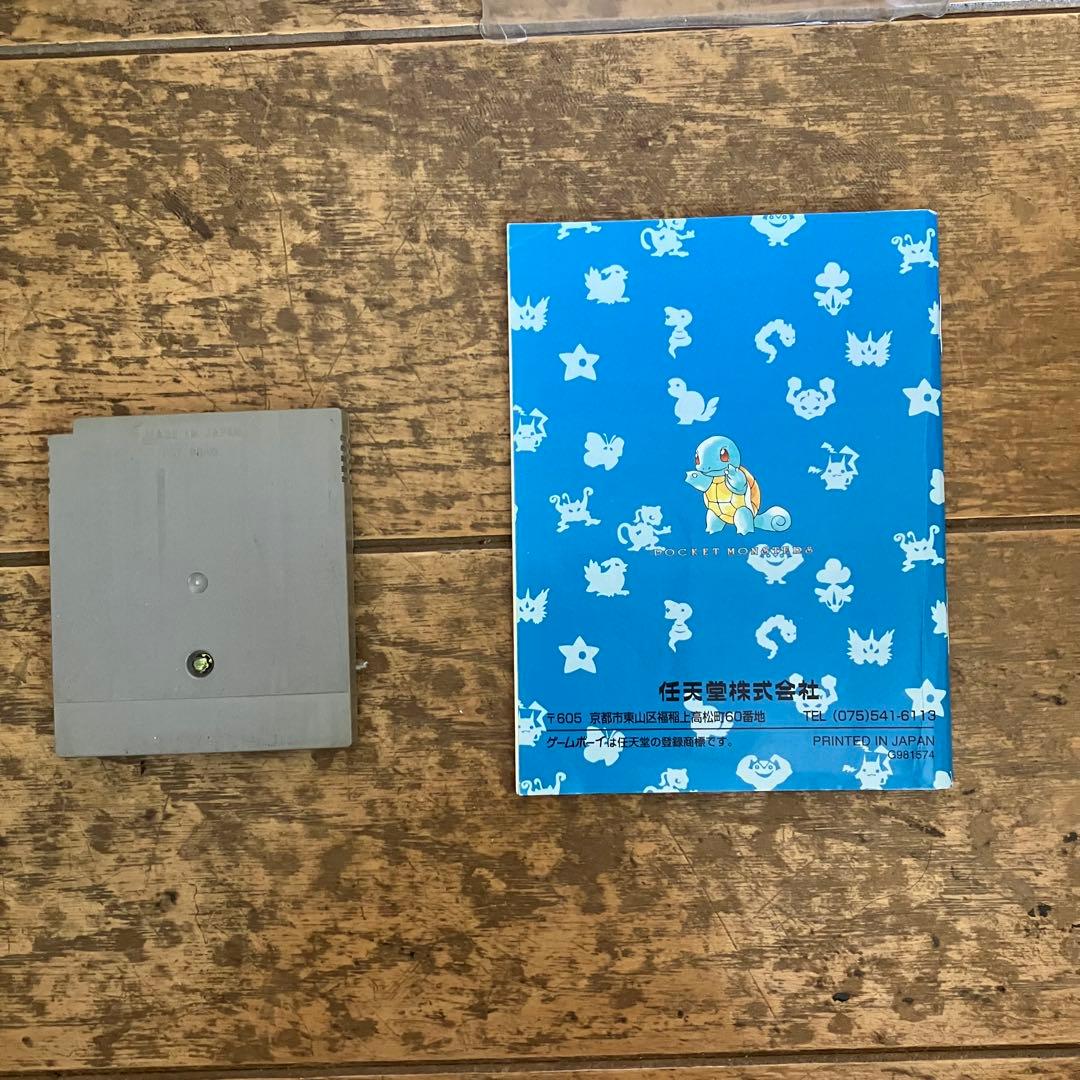ポケットモンスター青　ゲームボーイ　任天堂