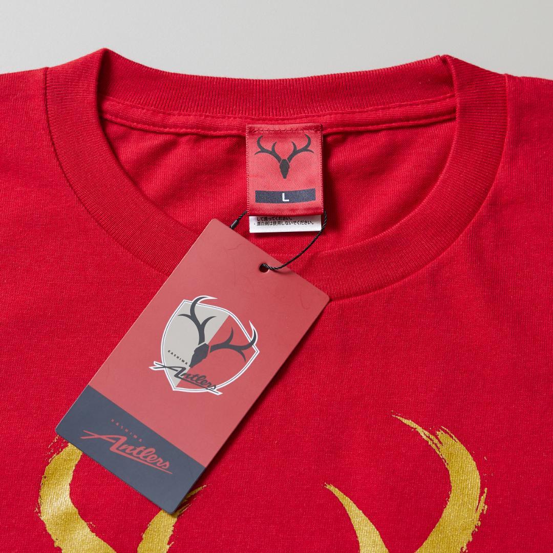 ま*ん様 植田 直通選手のサイン入り「25Ｊ１リーグ優勝記念Tシャツ」