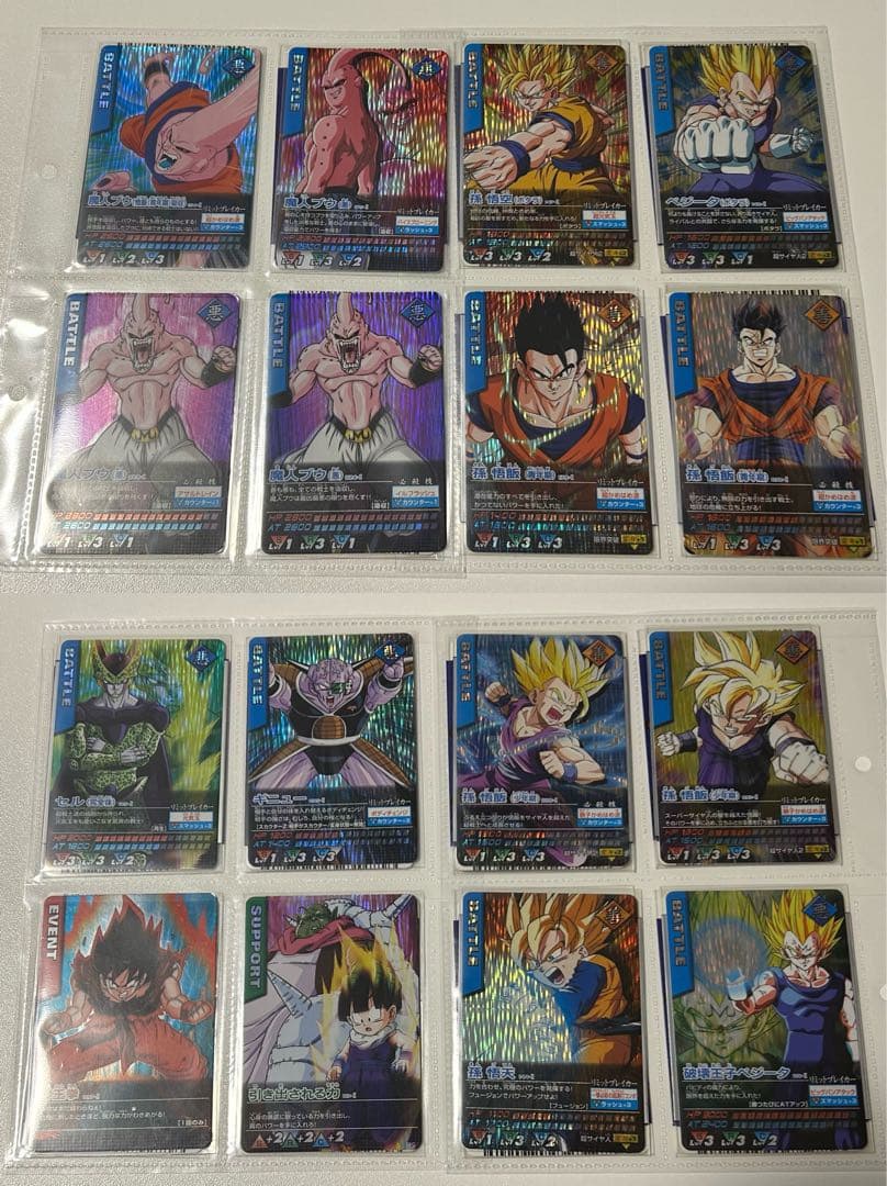 ドラゴンボール　データカードダス　爆烈インパクト　まとめ売り