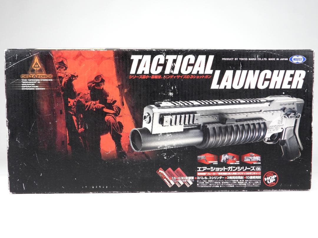 【太郎】東京 マルイタクティカルランチャー エアーコッキングガン