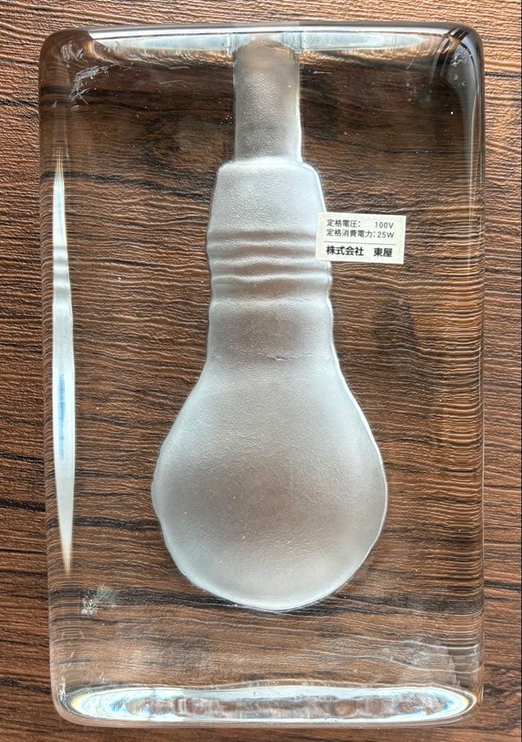 ハッリ・コスキネン　ブロックランプ　大サイズ　デザインハウス　ストックホルム