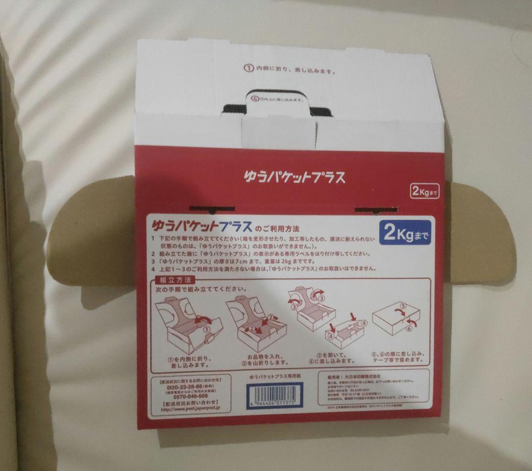 し*ん様 レア LUNACY スコア おまけ付き