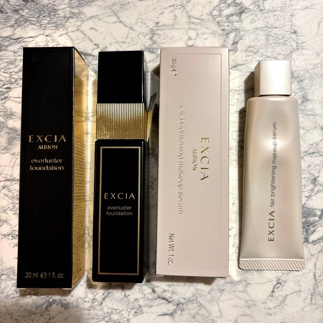 #アルビオン エクシア下地とファンデーション