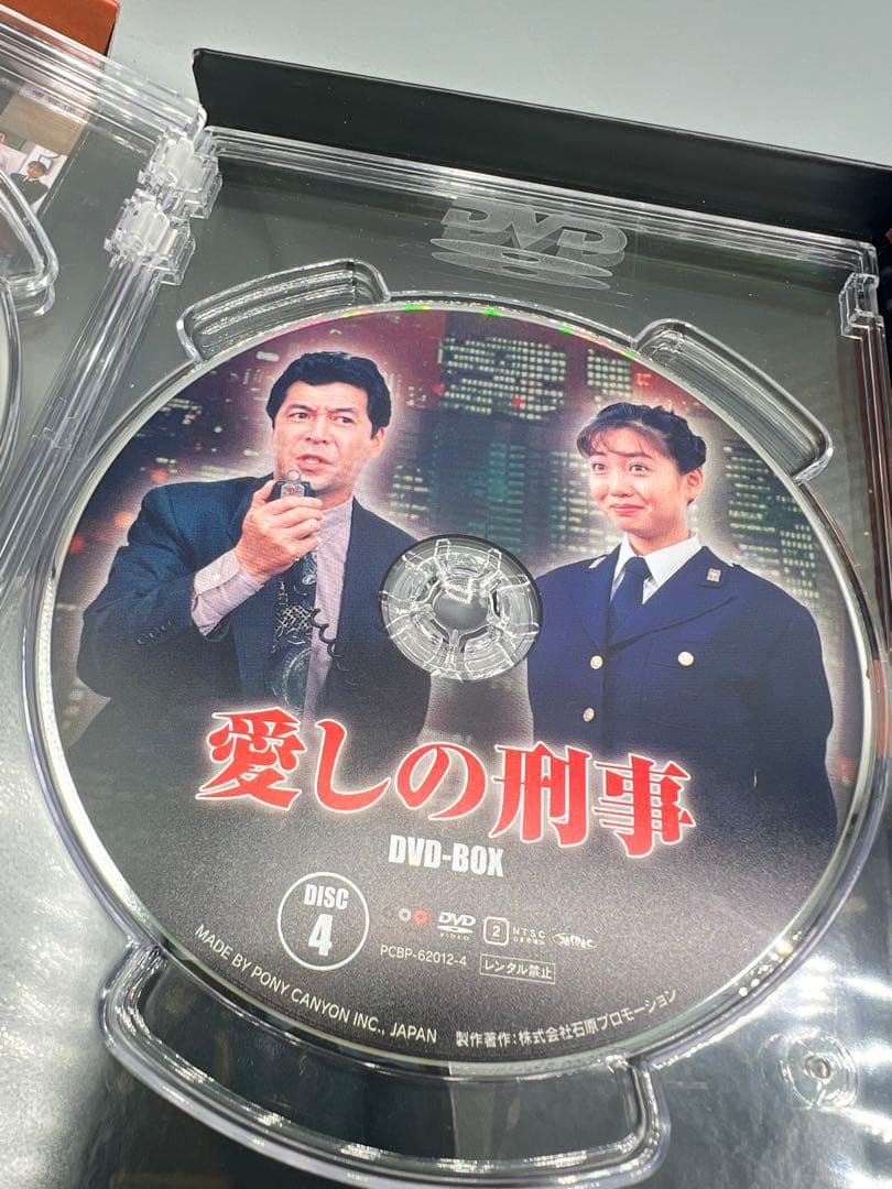 愛しの刑事 DVD BOX〈5枚組〉　舘ひろし ブックレット付