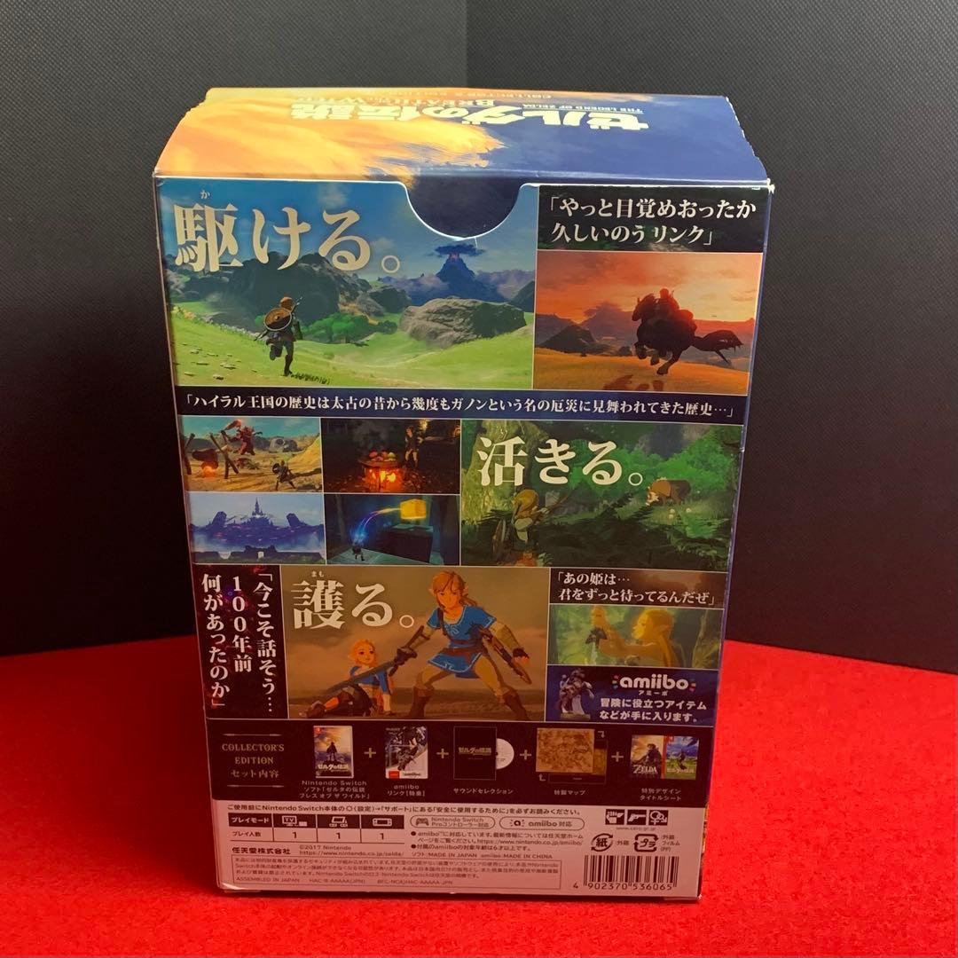 Switch ゼルダの伝説 ブレス オブ ザ ワイルド