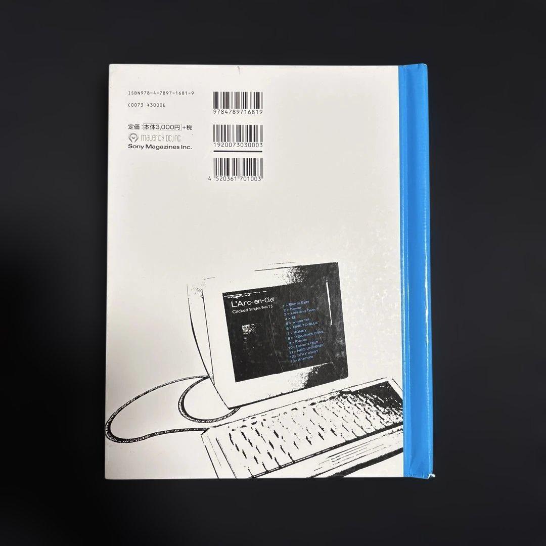 バンドスコア一式　GLAY・ラルク・B'z・ビートルズ等