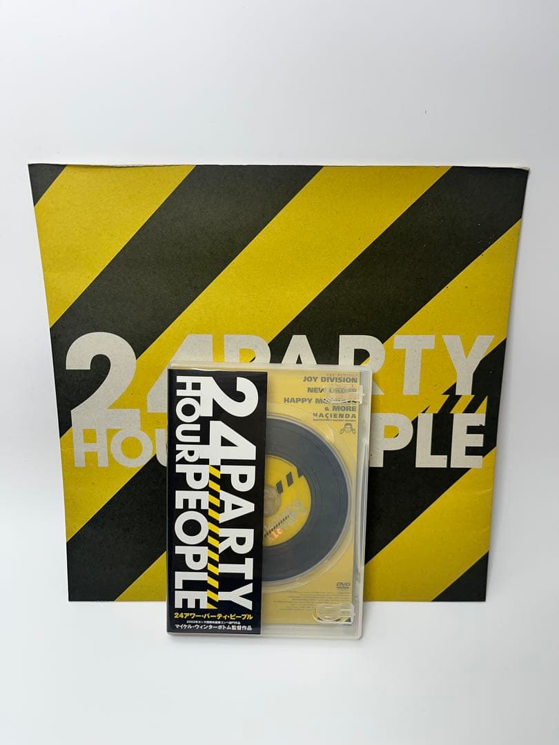 24 PARTY HOUR PEOPLE セット DVD ＋映画パンフレット