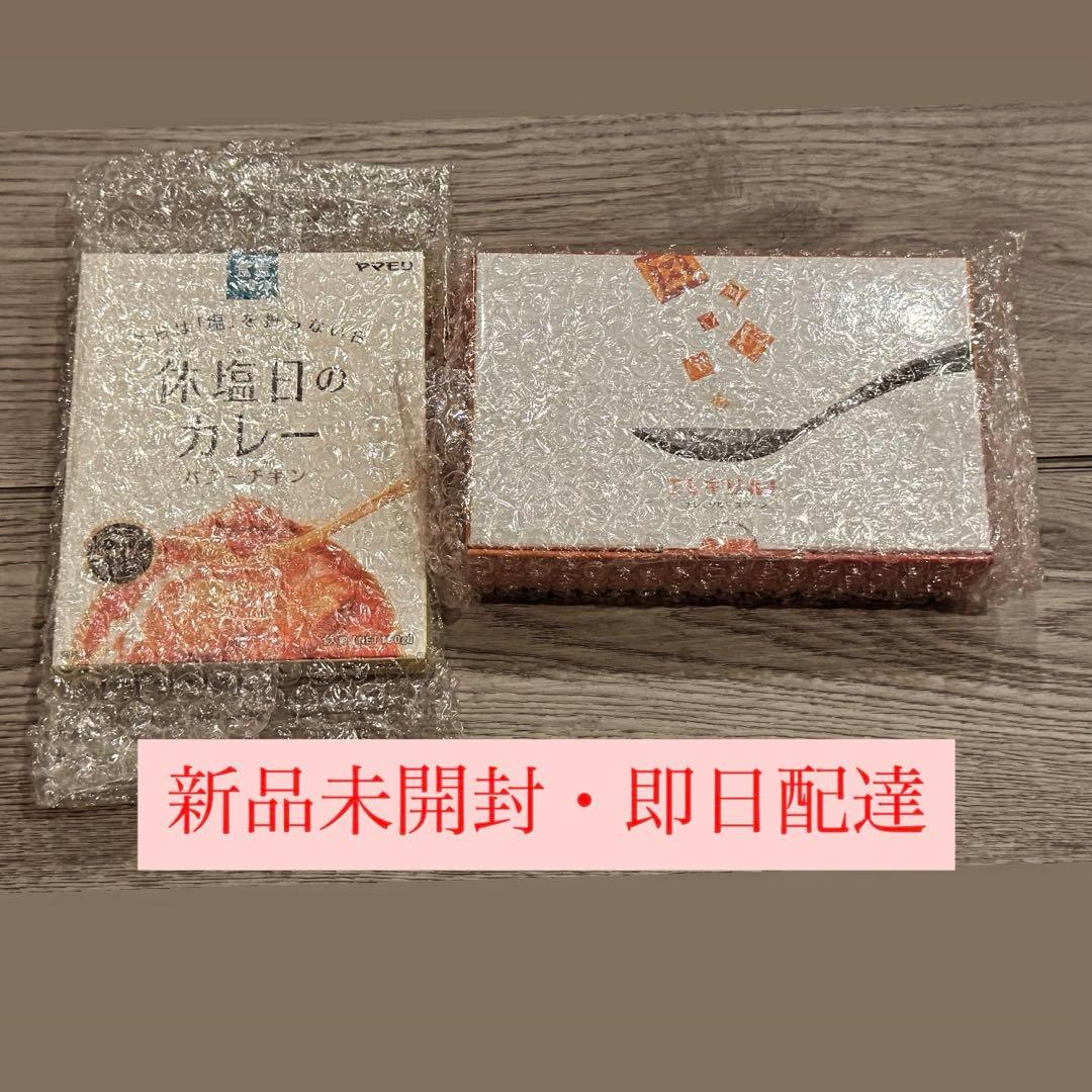 櫻井翔おすすめ キリン　エレキソルトスプーン　【カレーレトルト付属】