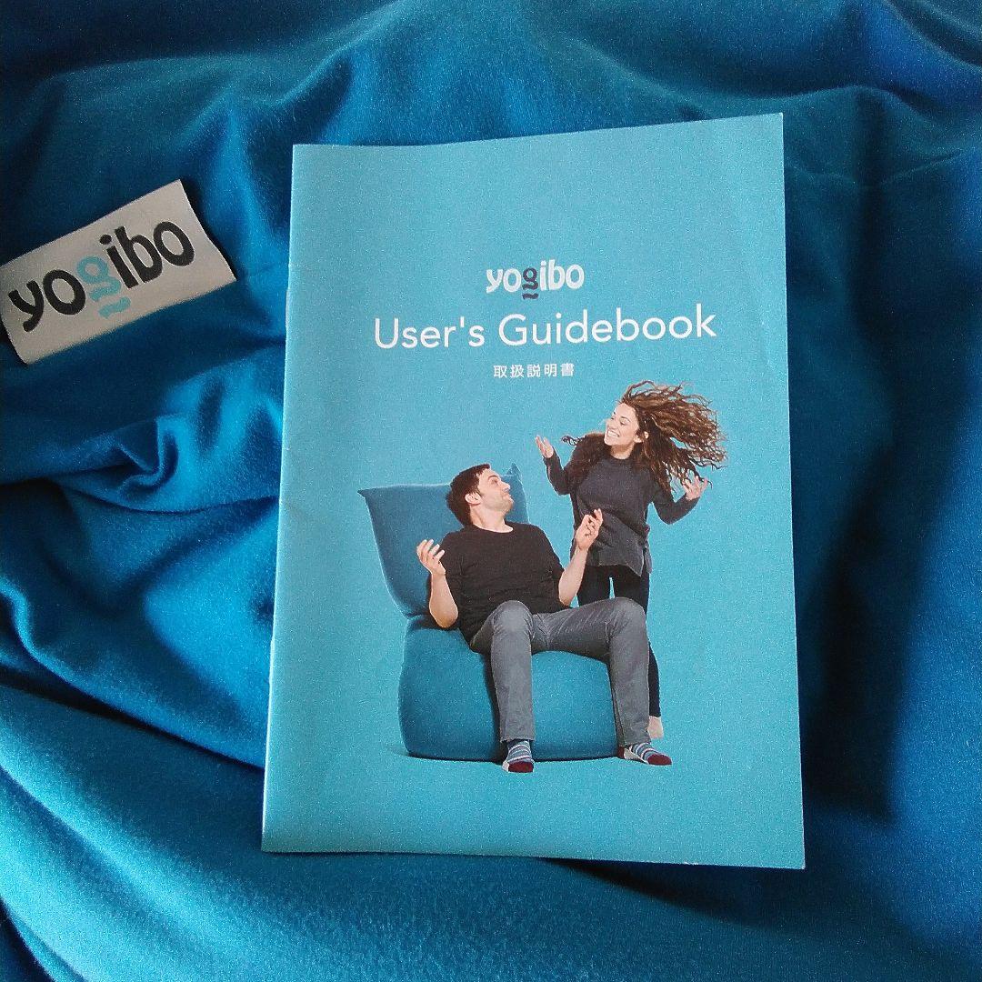 にわ　yogibo ビーズクッション Max カバー付(アクアブルー)