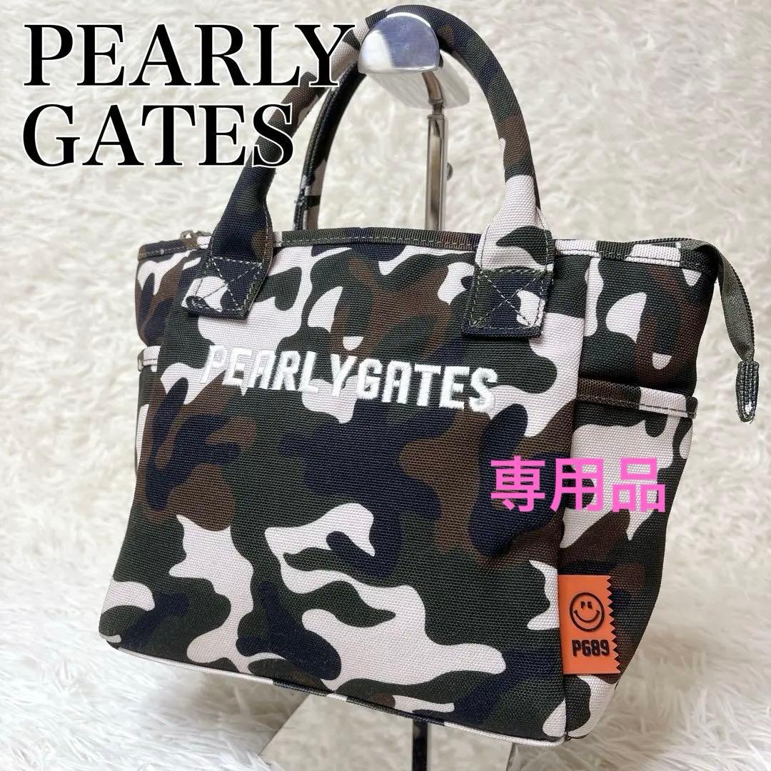 専用品✨PEARLY GATES パーリーゲイツ カートバッグ カモフラ ゴルフ