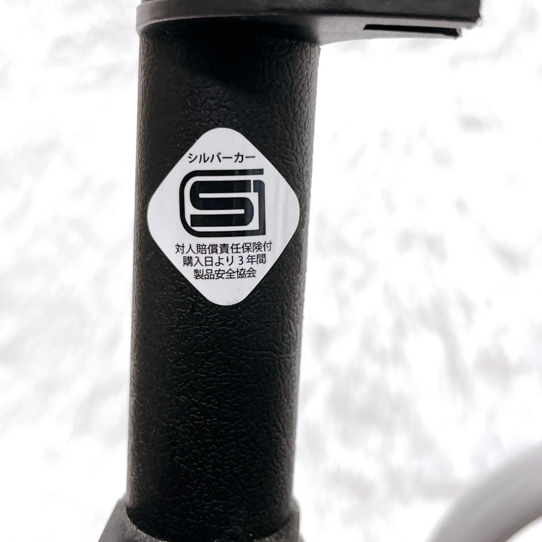 ✨未使用級✨ 極美品 島製作所 シルバーカー ハーモニーAL アルミフレーム