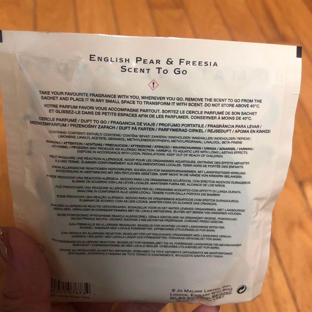 ジョーマローン　scent to go イングリッシュペアー&フリージア