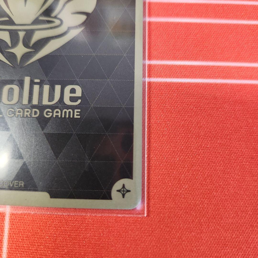 ホロライブカードゲーム　白上フブキ　UR