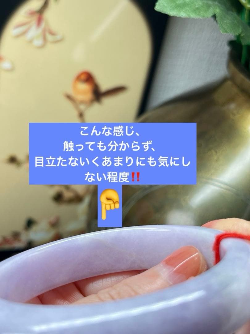 コレクションレベル‼️高級品、最高峰色濃いラベンダー翡翠バングル　鑑定書付き