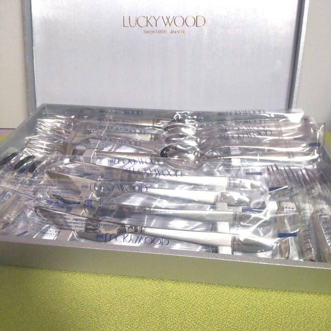 Luckywood ラッキーウッド カトラリー ソルテア 20 ディナーセット