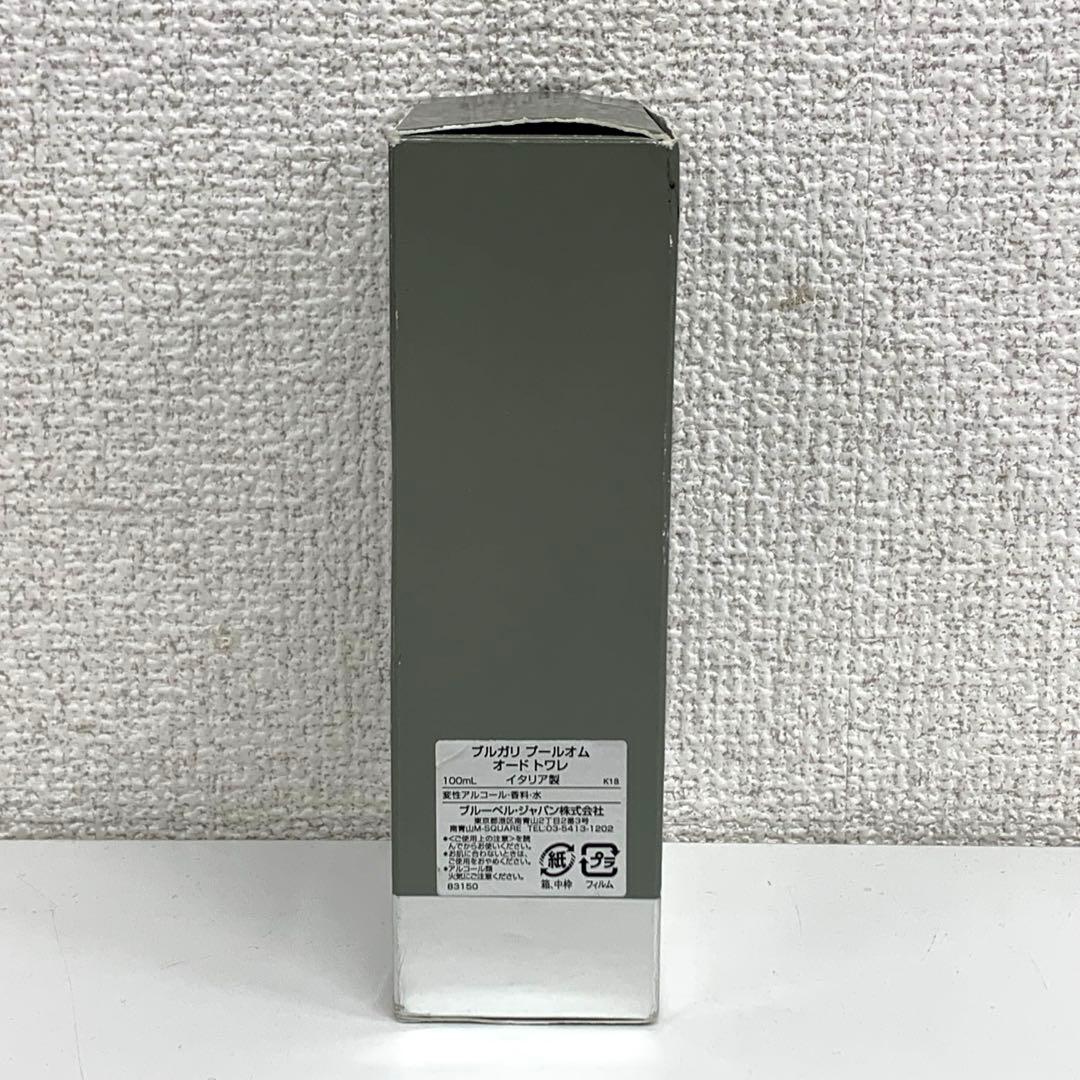 BVLGARI ブルガリ プールオム オードトワレ 100ml