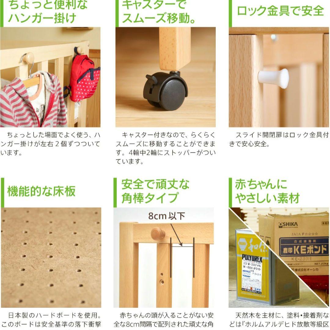 木製ミニベビーベッド キャスター付き　石崎家具
