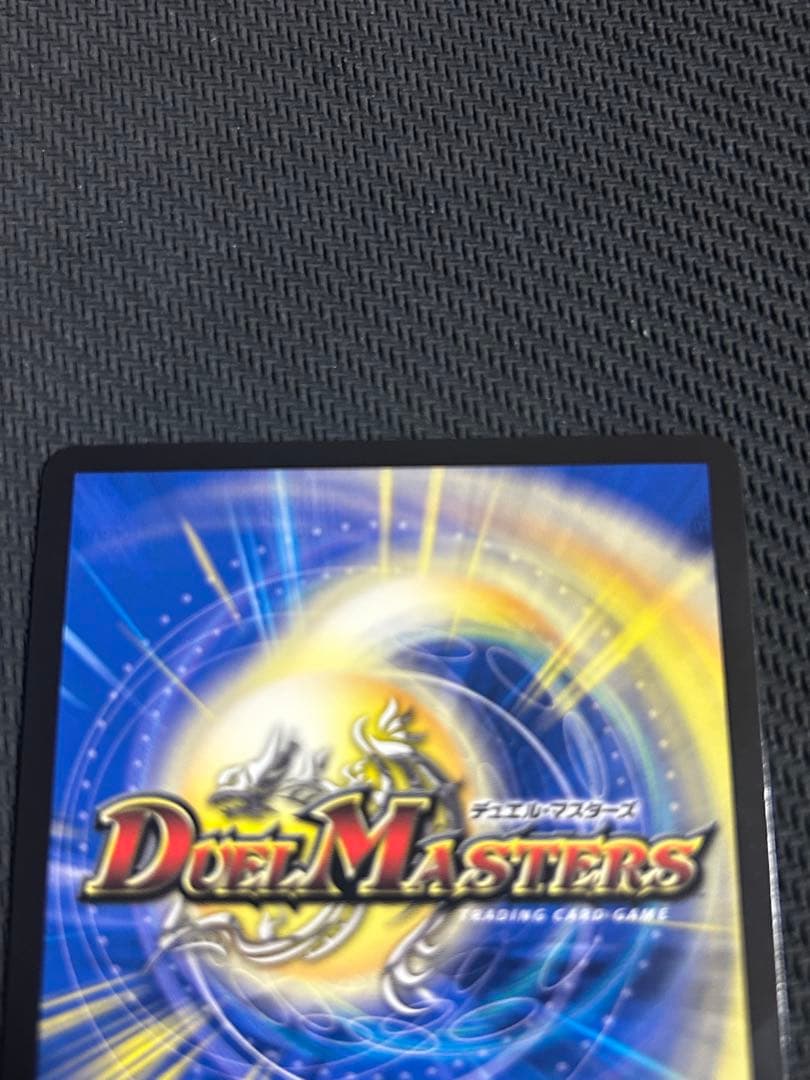 アーテルゴルギーニ　b 2枚　アーテルゴルギーニ　B 2枚