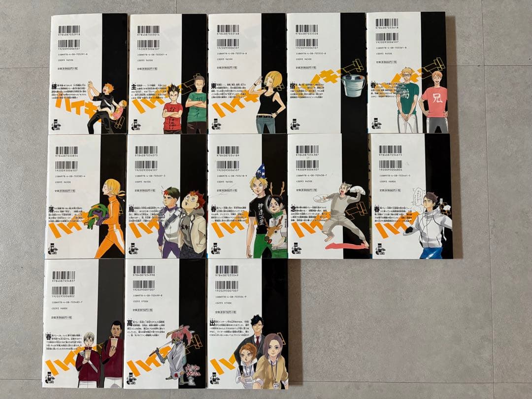 ハイキュー!! ショーセツバン!! 全巻セットと最終話複製原稿