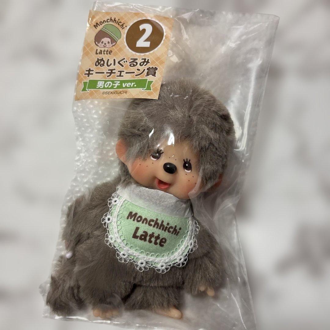 モンチッチ　エンタメくじ　②ぬいぐるみキーチェーン　男の子ver. くじ