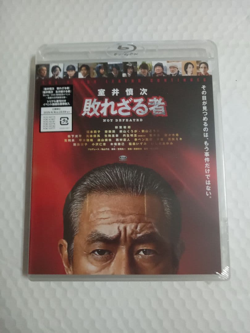 映画 室井慎次 敗れざる者 スタンダード・エディション('24フジテレビジョン…