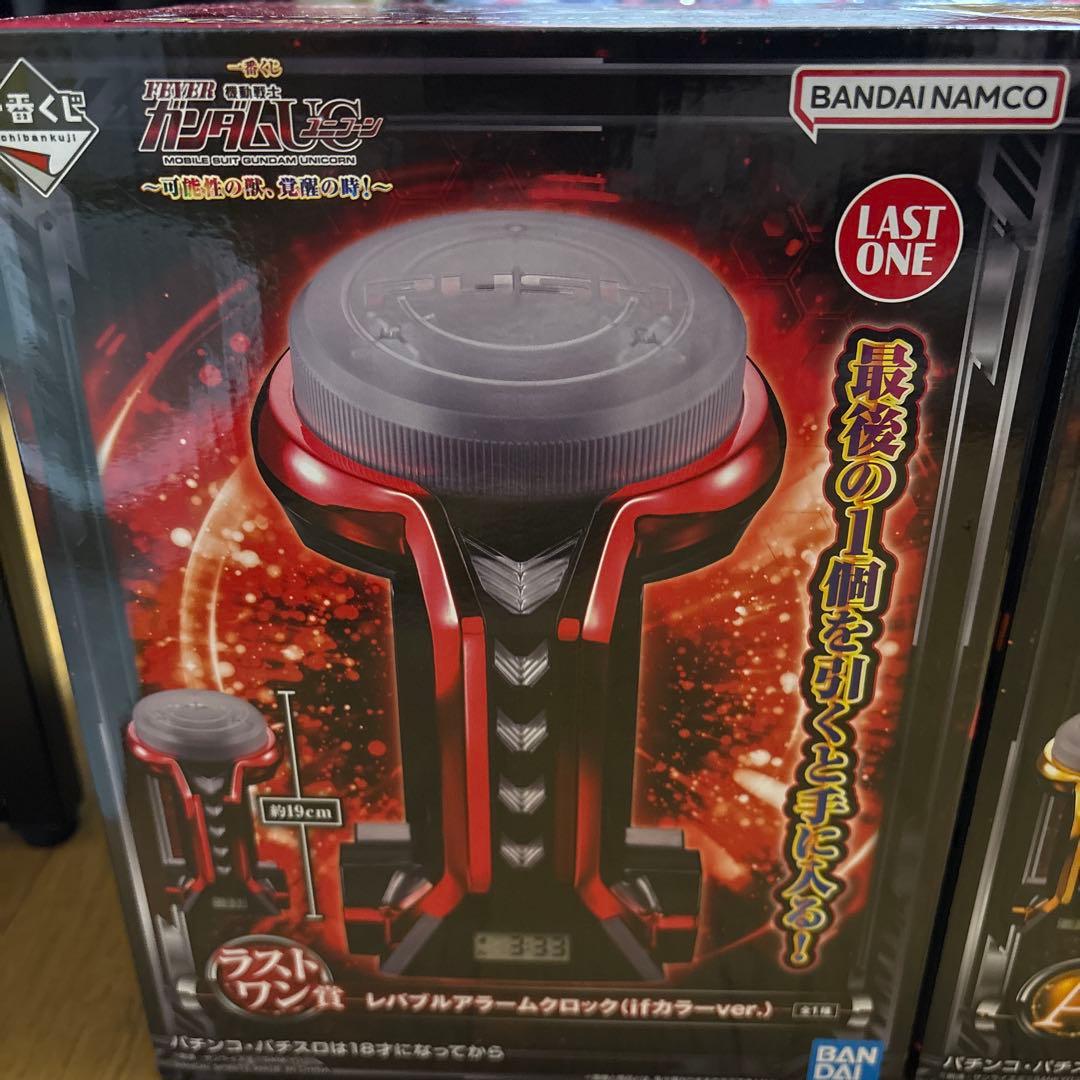 一番くじ フィーバー機動戦士ガンダムユニコーン　A賞 ラストワン賞 D賞