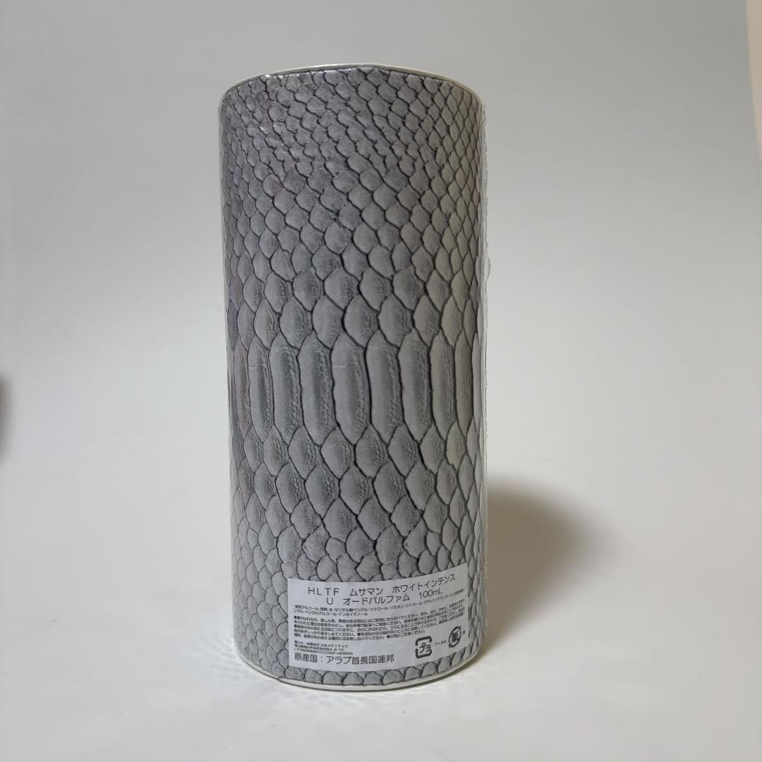 ラッタファ LATTAFA ムサマム ホワイト インテンス EDP 100ml