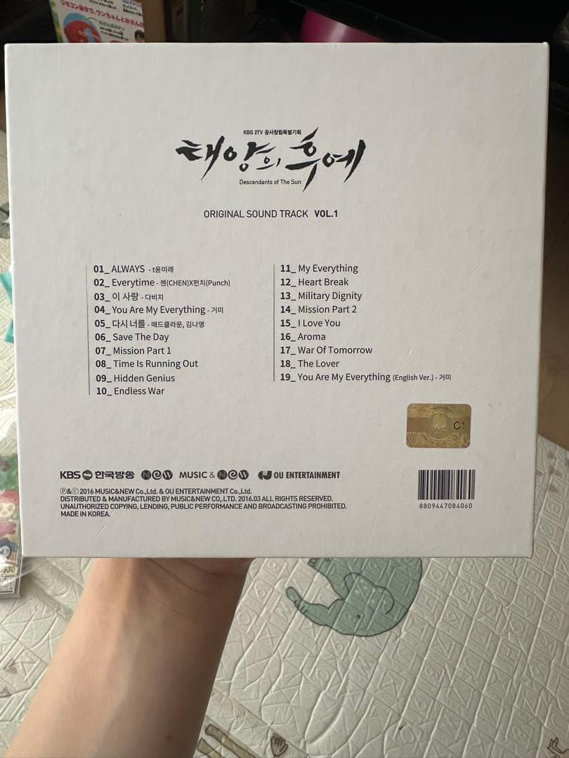 OST 太陽の末裔(Original Sound Track) Vol.1