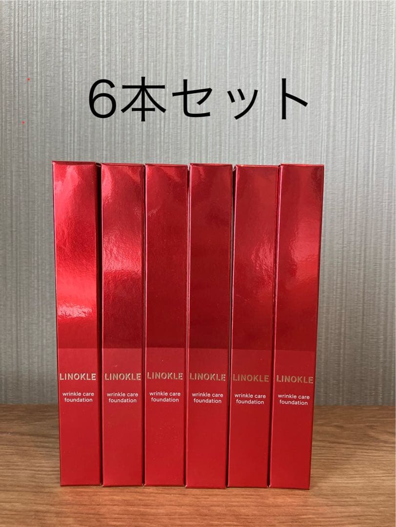 リノクル さくらの森 リノクルファンデーション 20g×6本【新品未開封】