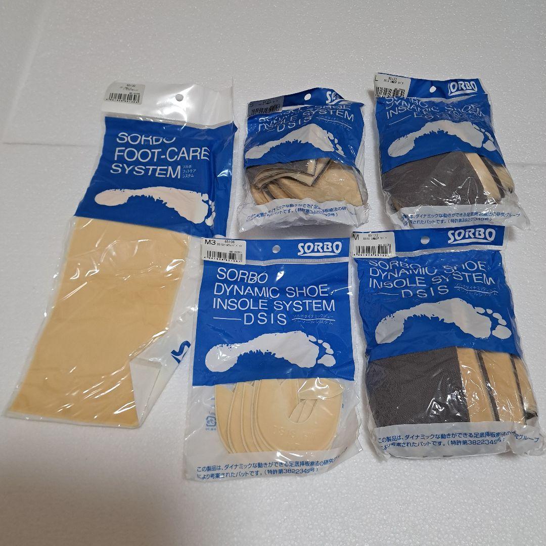 ソルボ DSIS DYMOCO インソール パッド セット