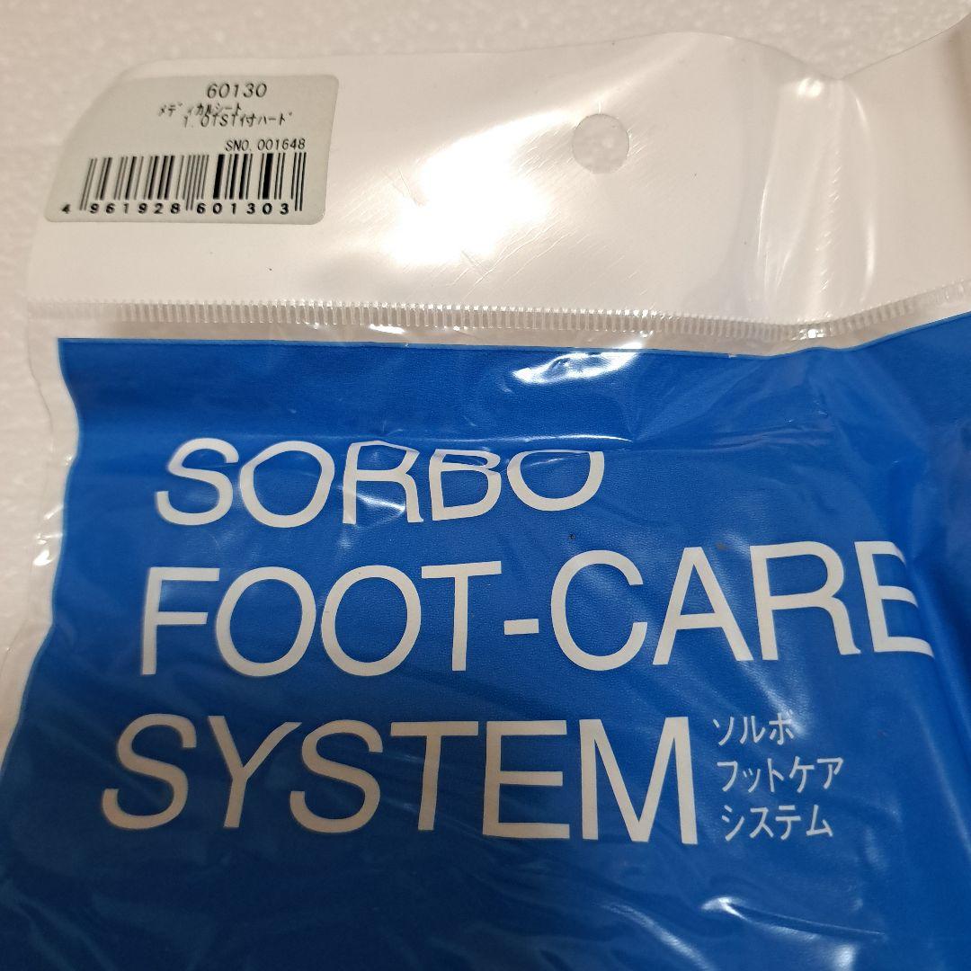 ソルボ DSIS DYMOCO インソール パッド セット