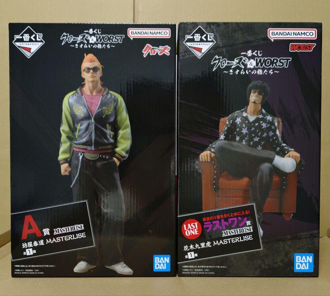 一番くじ　クローズ＆WORST　A賞　坊屋春道　ラストワン賞　花木九里虎