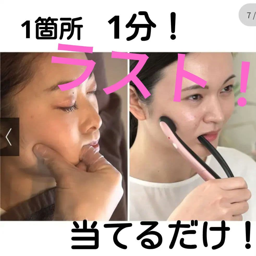 深層美人筋　ミリオンスマイル　ターボ(フェイスマスク付)