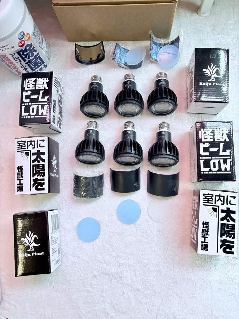 A*C様 Kaiju Plant 怪獣ビームLOW 植物育成LEDライト 12W