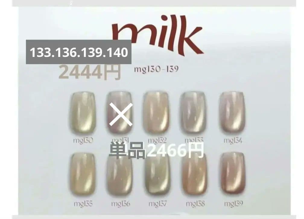 enoi　ミルクマグ