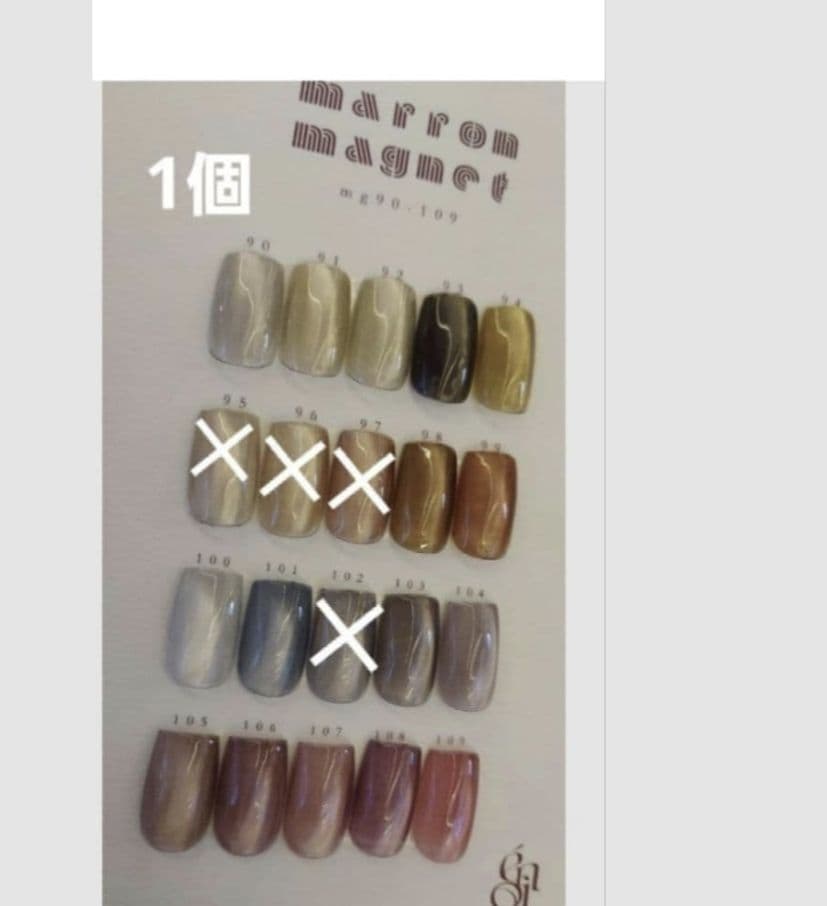 enoi　ミルクマグ