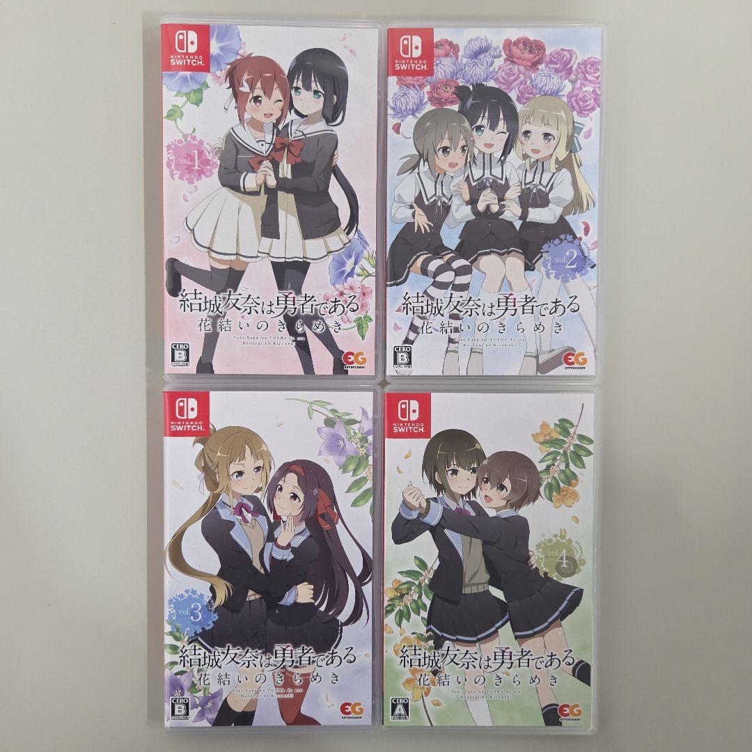 結城友奈は勇者である ～花結いのきらめき～ 上下巻セット 初回予約特典ドラマCD