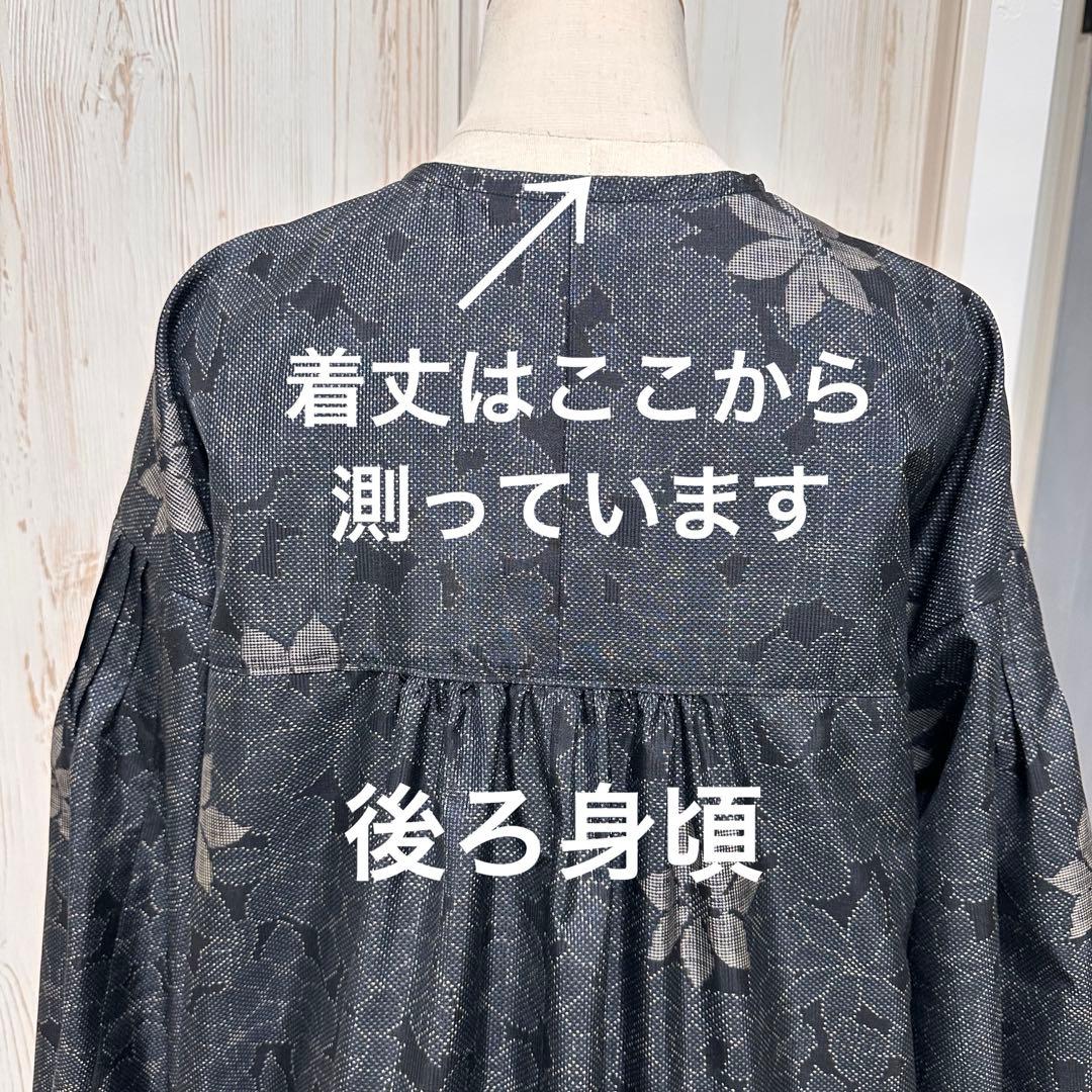 着物リメイク 大島紬(7マルキ)から前ボタンのヨーク切り替えAラインワンピース