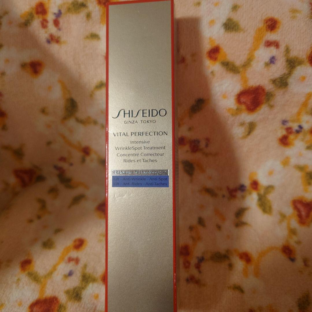 SHISEIDO VITAL PERFECTION アイクリーム