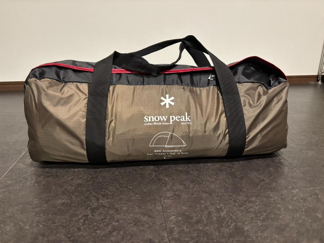 スノーピーク 65周年記念トレイルトリッパーPro.1