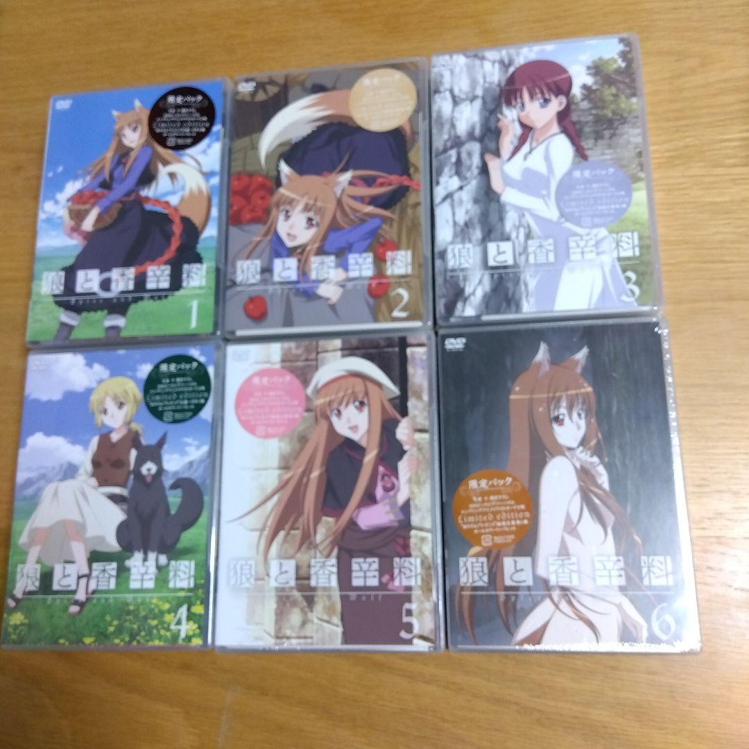 未開封品　狼と香辛料　DVD全巻セット　限定パックジグソーパズル付