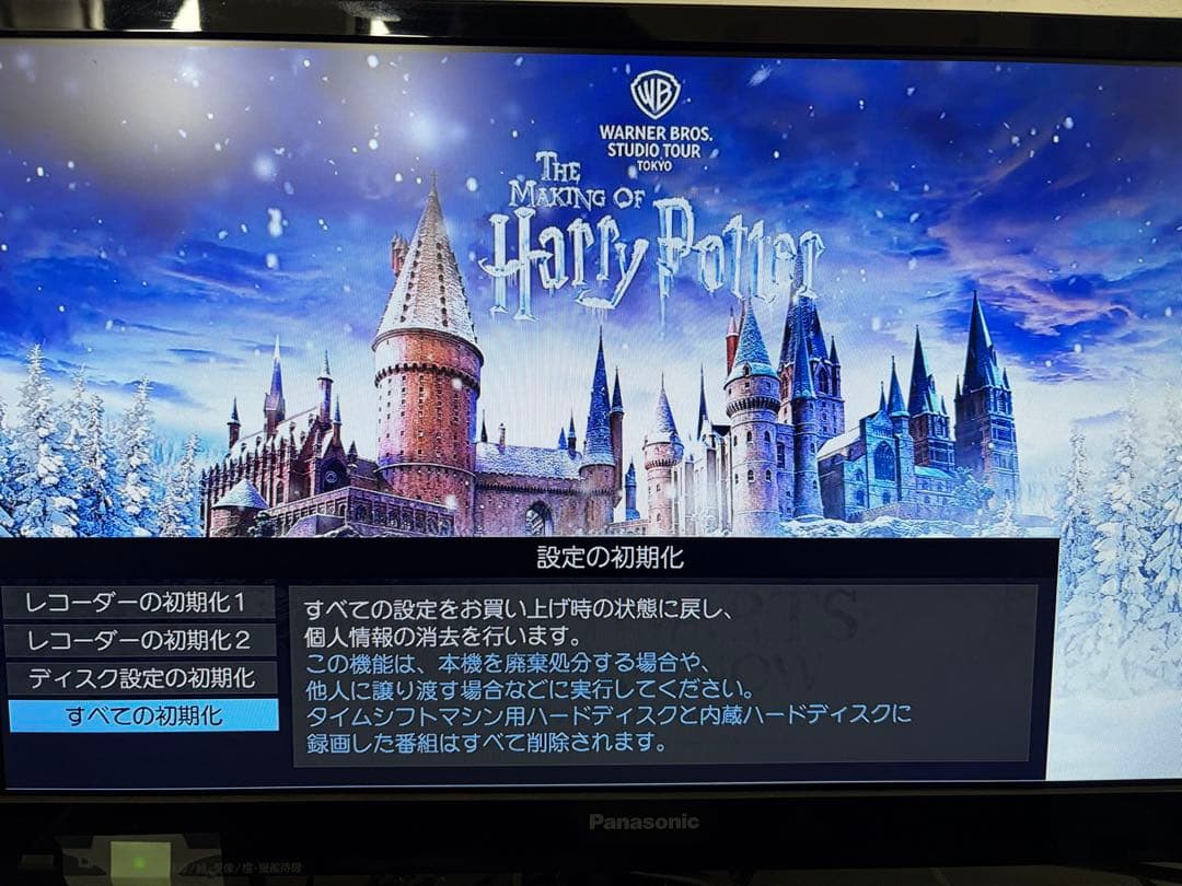 DBR-M190 REGZA ブルーレイレコーダー 5TB タイムシフト