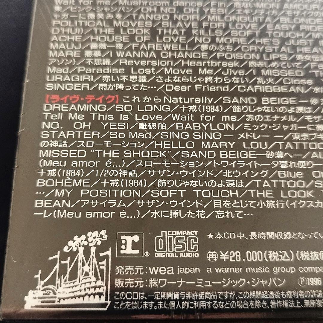 【未開封日焼け無】中森明菜コレクション 1982-1991 CD-BOX初回限定